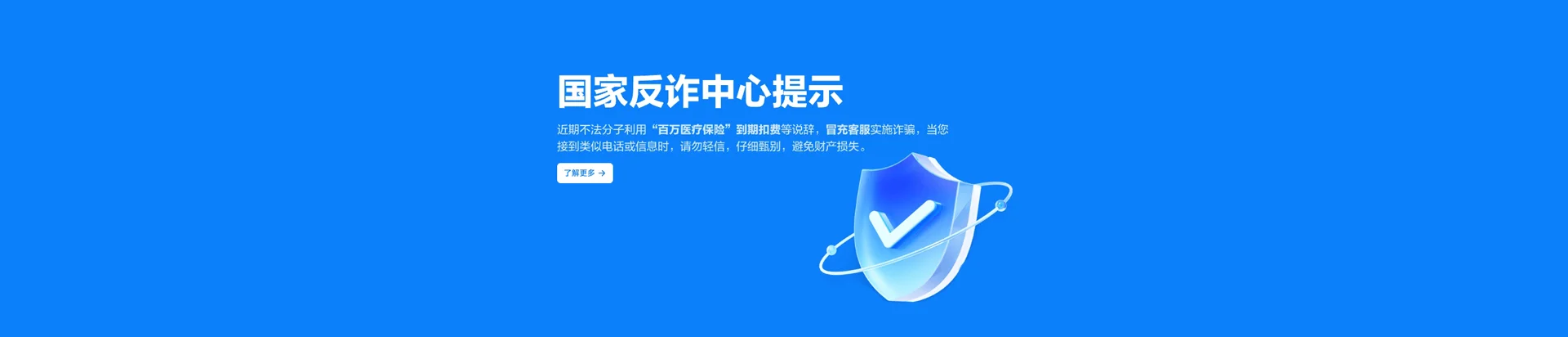 泰安移动宽带